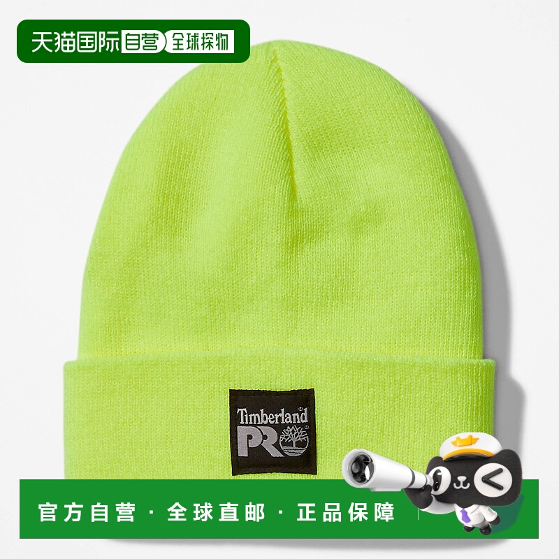 自营Timberland PRO Watch Cap - pro yellow 美国奥莱直发
