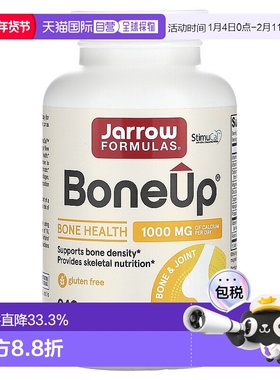 香港直发JARROW杰诺强骨胶囊维生素提高骨密度提供骨骼营养240粒