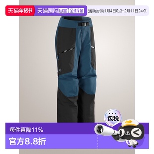 加拿大直邮Arc'teryx Sentinel Pant 女士GORE-TEX ePE户外长裤