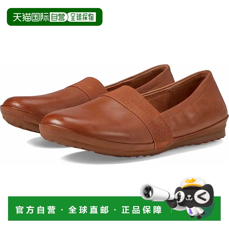 自营 josef seibel妇女的乔西02贷款人在骆驼-骆驼 美国奥莱直发