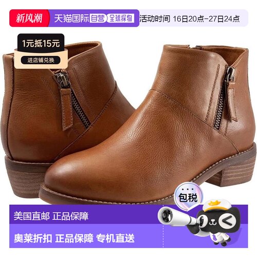自营Women's Softwalk Roselle Boots  Luggage Leather Ankle Bo