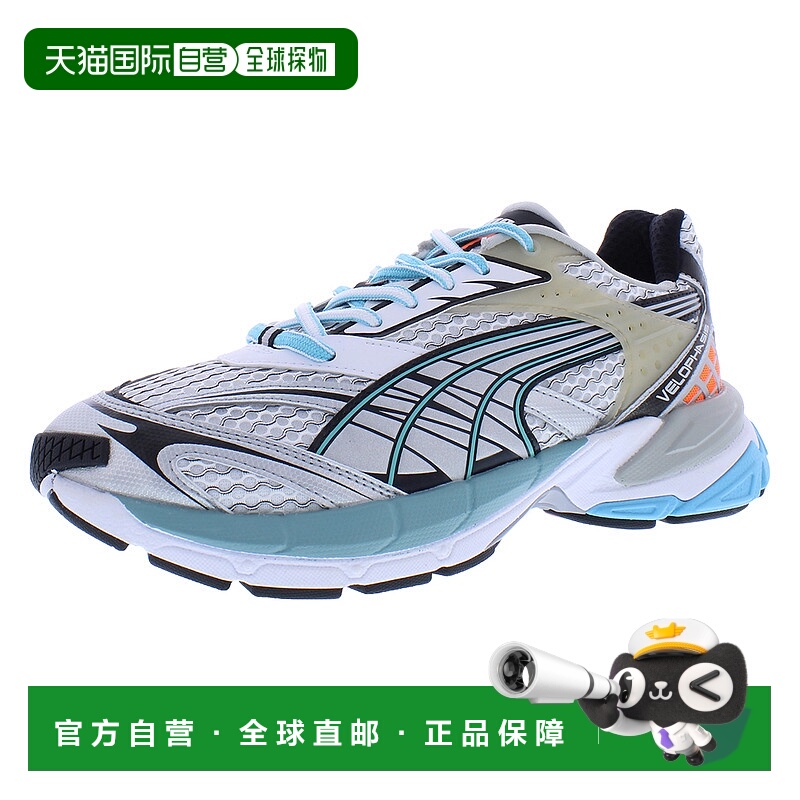 美国直邮puma 男士 自行车骑行鞋