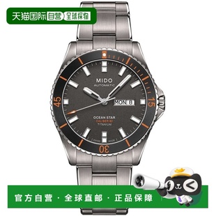 Star Ocean 200 灰色表盘钛金属男士 M026.430.44. 自营 手表 Mido