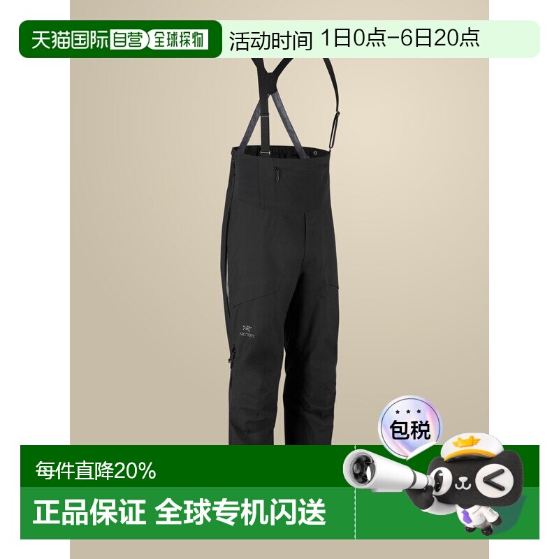 1h可退 加拿大直邮Arc'teryx Alpha SV 男士硬壳连体工装裤图片