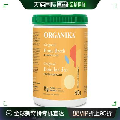 加拿大直邮Organika 骨汤鸡肉蛋白粉 - 原味（300 克）保健品