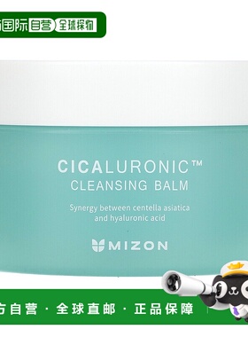 香港直邮迷之芬,Cicaluronic Cleansing Balm, 2.70 fl oz (80 ml