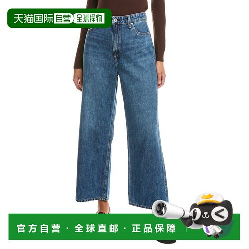 美国直邮自营rag & bone 牛仔裤 美国奥莱直发