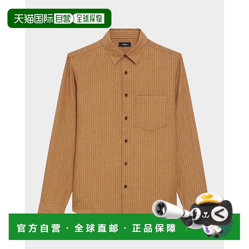 1h可退 【美国直邮】theory 男士 衬衫长袖