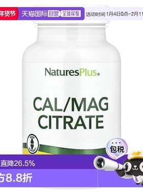 香港直发Nature'Splus自然加柠檬酸钙补充片强韧骨骼吸收率高90粒