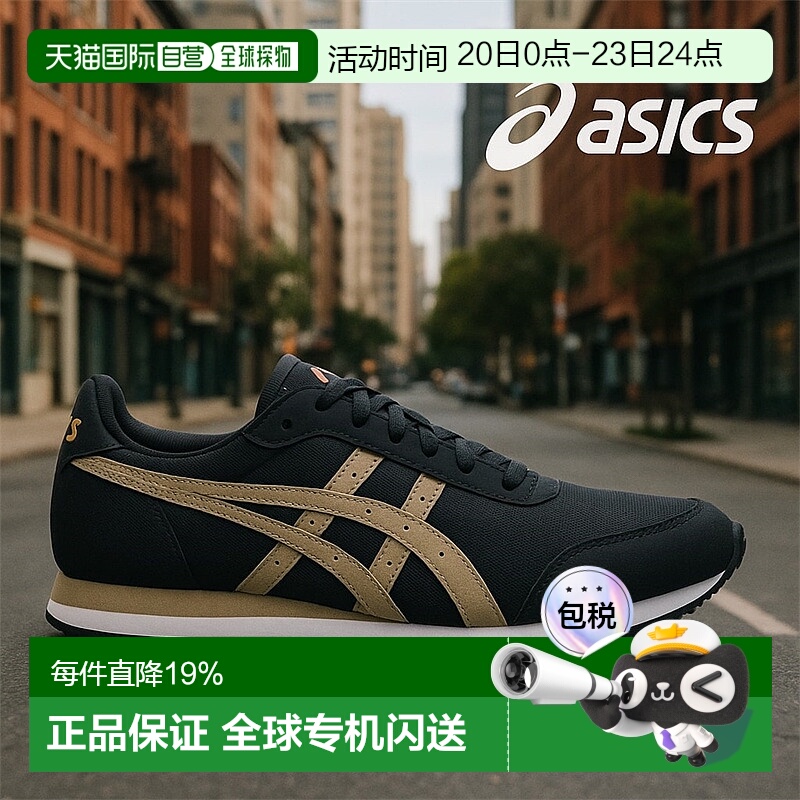 自营美国直邮Asics亚瑟士男士休闲鞋运动鞋轻便黑色跑鞋正品平底