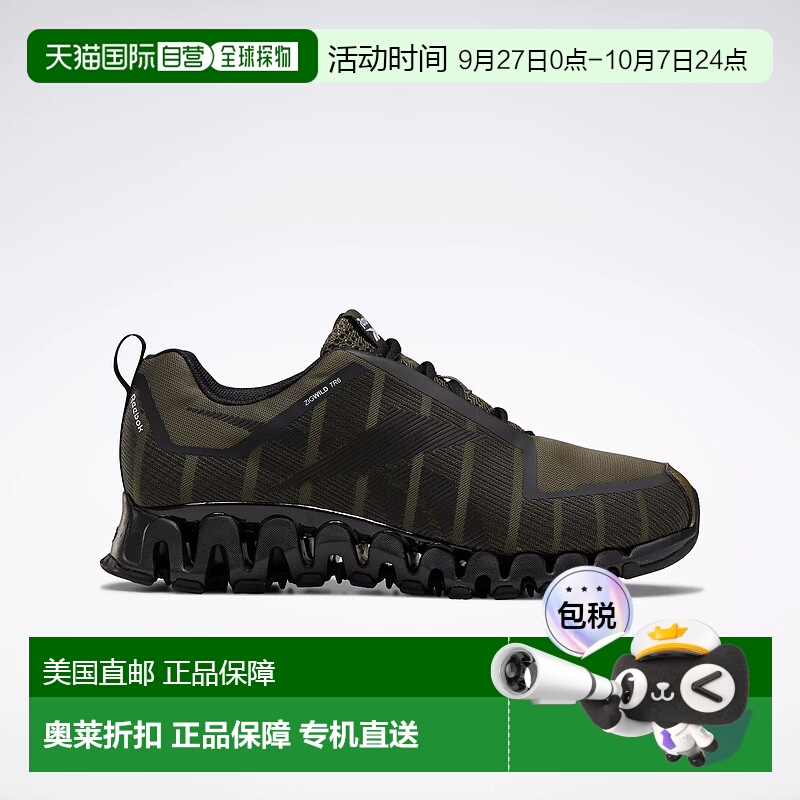 自营 reebokZigWild Trail 6 鞋 - 军绿色 / 核心黑色 / ftwr 白