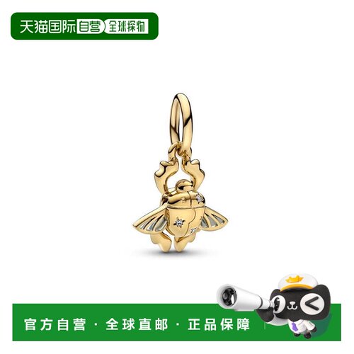 自营Pandora Disney Aladdin Scarab Beetle Dangle Charm - gold