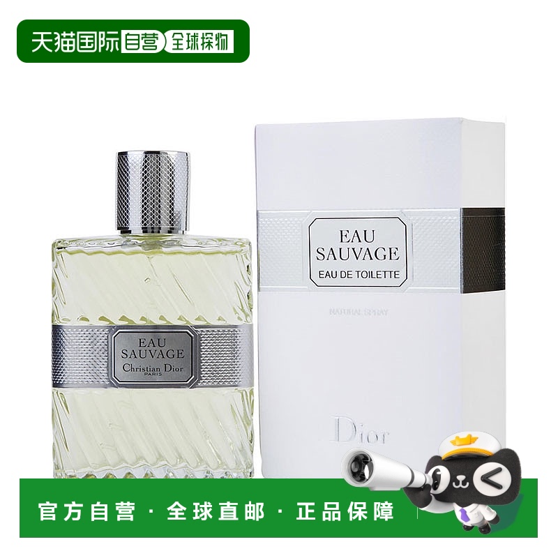 美国直邮M CD EAU DE SAUVAGE迪奥旷野白色瓶子100ml男士淡正品