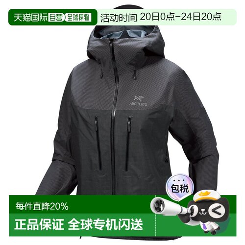 美国直邮Arc'teryx Alpha Women's 夹克 - 轻量耐磨，专为快速攀