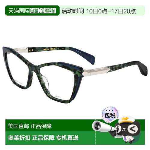自营Rag & Bone Women's 54 mm Green Opticals - pearled green