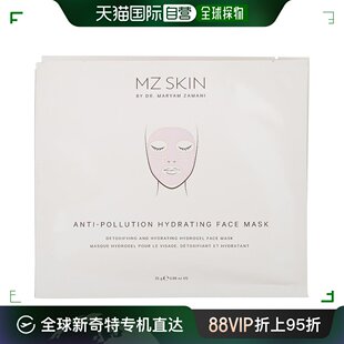 SKIN 美国直邮MZ Pollution Anti Hydratin SKIN; cleanser;