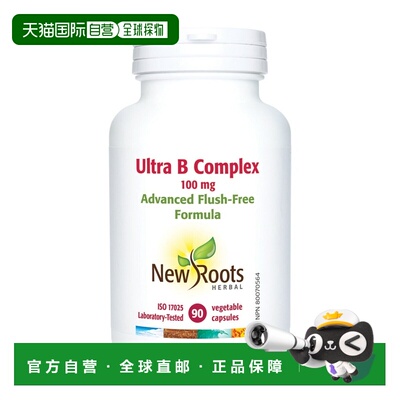加拿大直邮New Roots Ultra B 复合物 100 毫克（V 胶囊）