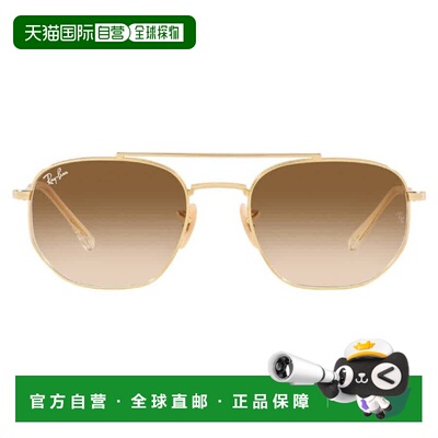 自营ray-banRay Ban Brown Gradient Irregular Unisex Sunglasse