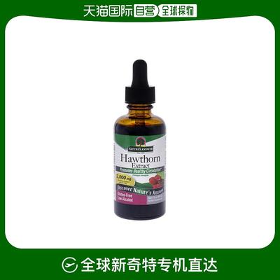 美国直邮Nature's Answer山楂提取物膳食补充品促进消化2000mg