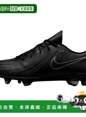 自营Nike Phantom GX II Club FG/MG黑色/黑色FJ2557-001男子运动