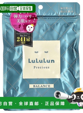 香港直邮Lululun贴片面膜绿色维稳温和滋润4KS 7片 108ml正品