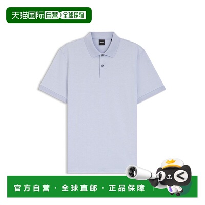 自营bossBubble-structure polo shirt in cotton - light purple