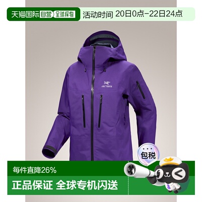 Arc'teryx 女士 Alpha SV Jacket 防水耐磨连帽登山外套