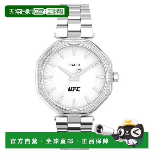 自营Timex Women's UFC Jewel White Dial Watch - white 美国奥