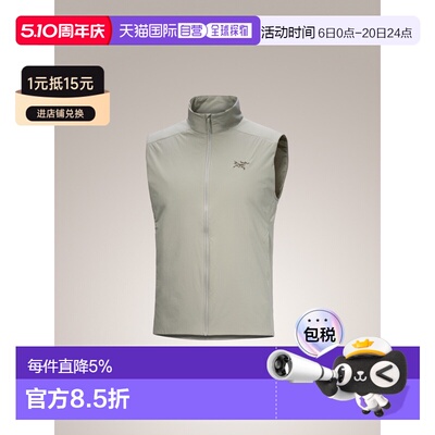 加拿大直邮 始祖鸟Atom Vest男士户外防风舒适保暖夹克马甲