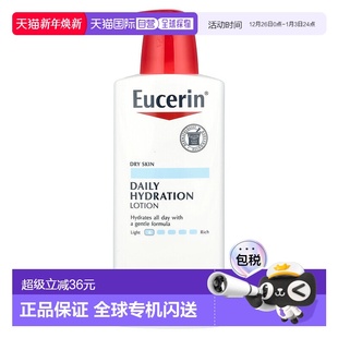 香港直邮eucerin优色林乳液温和保湿 全身凡士林甘油 补水500ml正品