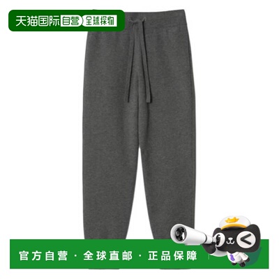 自营Burberry Larkan Cashmere Blend Jogging Pants - storm gre