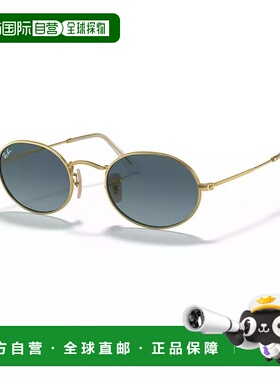 【美国直邮】ray ban/雷朋  太阳镜