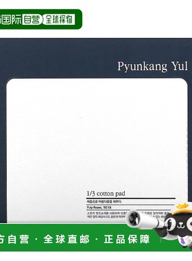 香港直邮Pyunkang Yul1/3化妆棉人造丝美妆卸妆工具160片正品