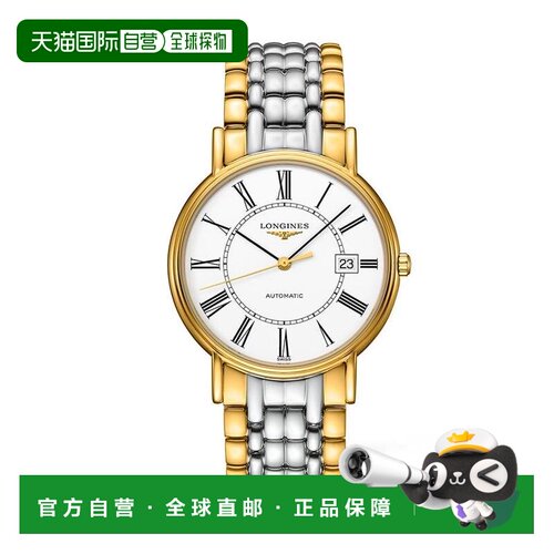 美国直邮longines/浪琴 休闲手表 【付后1h可退】