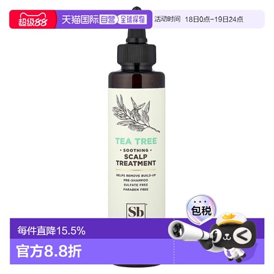 香港直邮Soapbox,茶树精油头皮舒缓洗发水，5 液量盎司（147正品