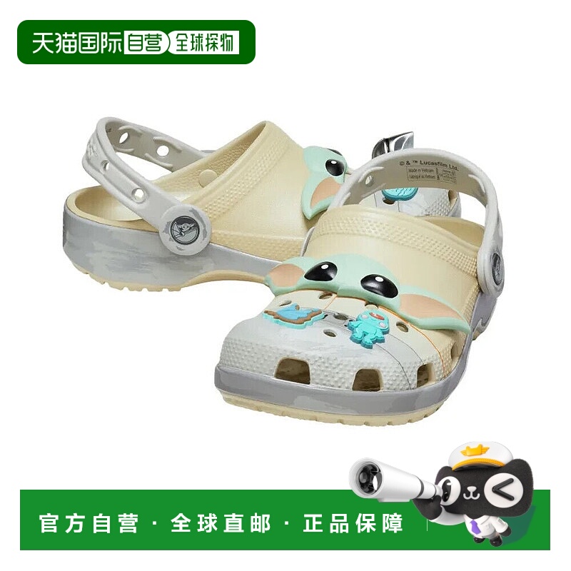自营Crocs Classic Grogu 209494-2Y2 Clogs Kids Bone White Sli