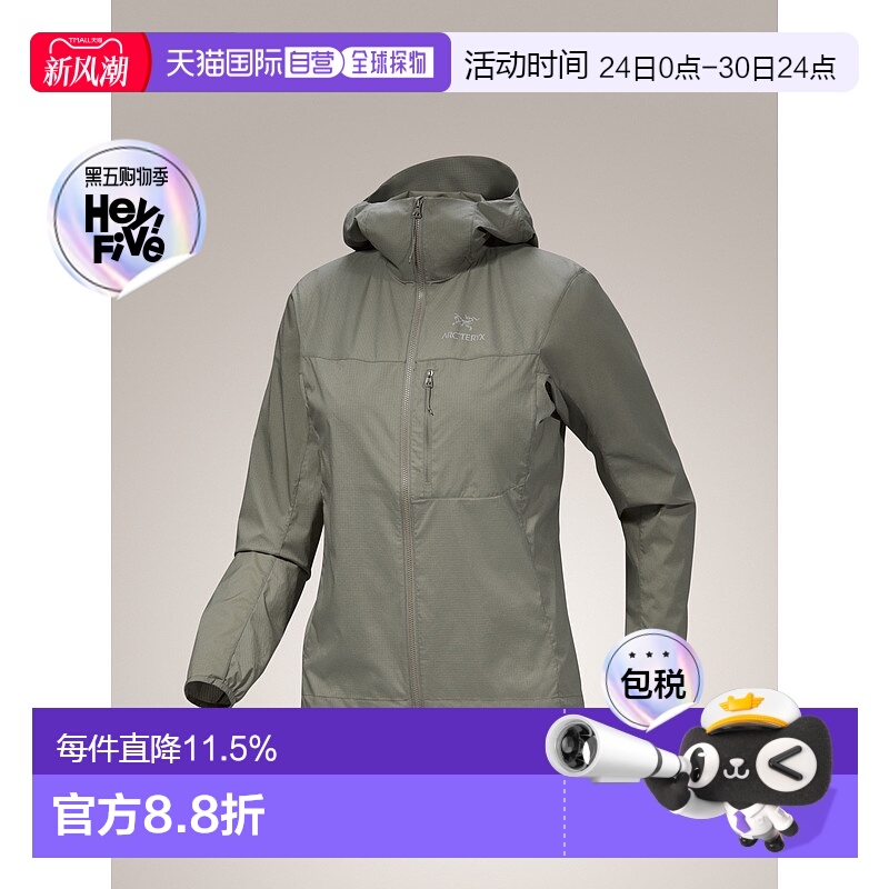 加拿大直邮始祖鸟Squamish Hoody女款轻量防风夹克冲锋衣