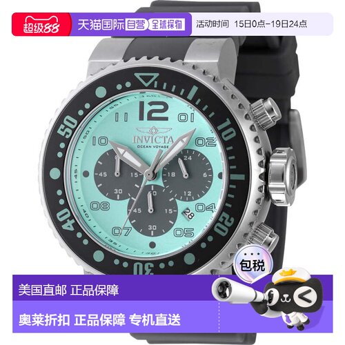 自营Invicta Men's Pro Diver 52mm Quartz Watch - grey 美国奥