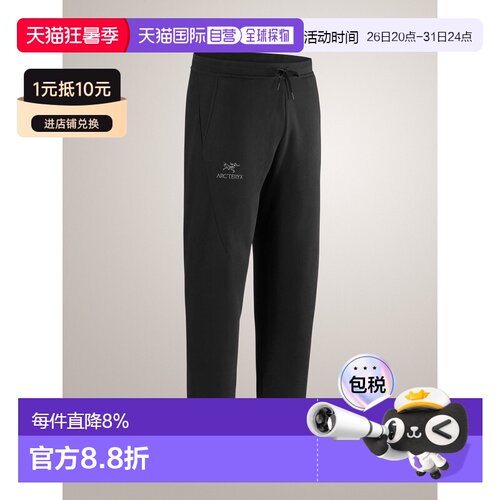 1h可退 美国直邮ARC‘TERYX始祖鸟Emblem Fleece Jogger男款舒适