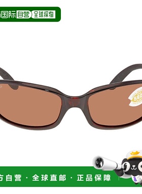 自营Costa Del Mar BRINE Copper Polarized Polycarbonate Men's