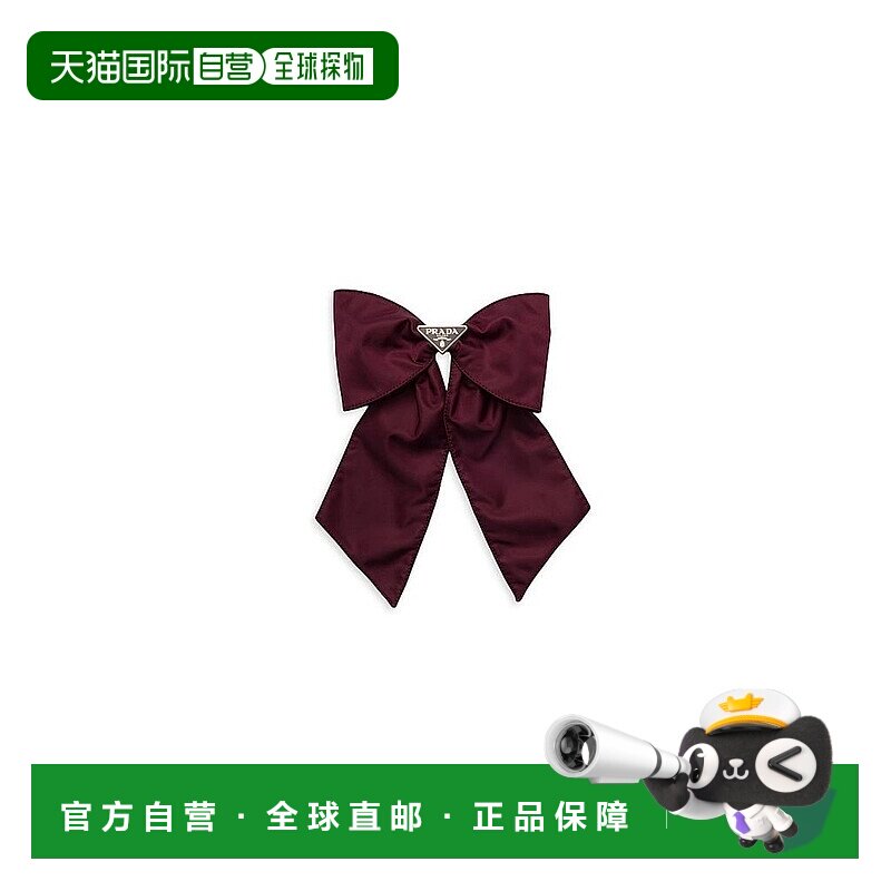 1h可退 【美国直邮】prada  造型工具配件发夹配饰蝴蝶结