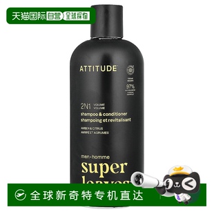 态度 Leaves™ Condi Volume 香港直邮爱 Super Shampoo