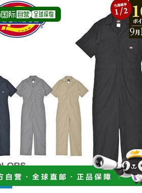 自营 Dickies 33999 连体服 纯色 男士 短袖 短袖连体服 工作服