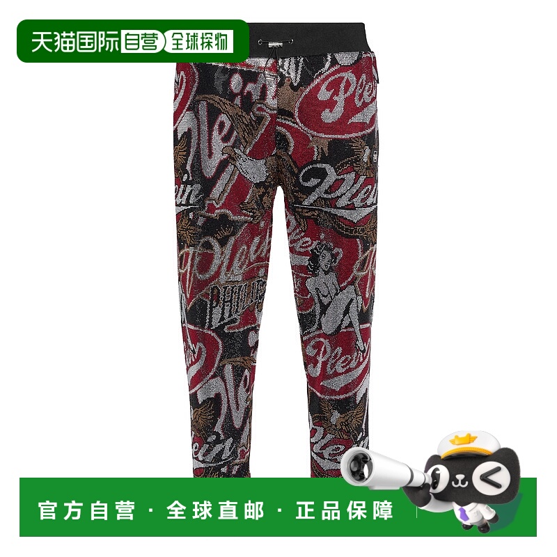 自营philipp pleinTracksuit Trousers Plein Beers Stones - bla
