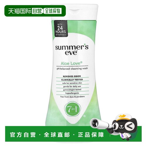 香港直邮Summer'S Eve夏依清洁乳女性温和无染料444ml正品