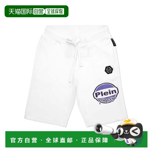 自营philipp pleinBaggy Fit Shorts Racing Club - white 美国奥