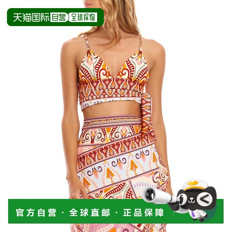 自营 agua benditaNoor Leva 多色锈色/奶油色短款早秋新款上衣 /