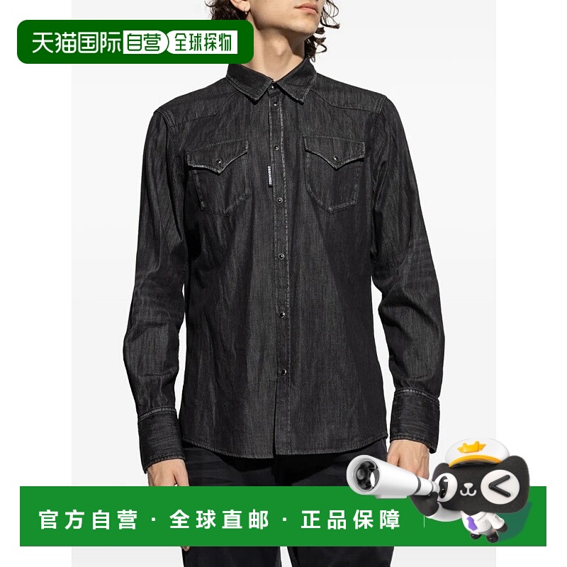 自营dsquared2Button-Down Black Shirt With Textured Fabric 美