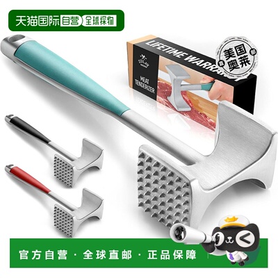 zulay kitchen专业肉锤工具，带舒适握柄 - 薄荷色 【美国奥莱】
