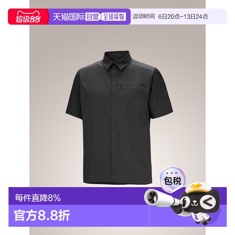 加拿大直邮始祖鸟SKYLINE SS男款商务轻量透气抗皱速干短袖衬衫
